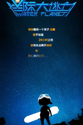 午夜在线播放视频在线观看视频
