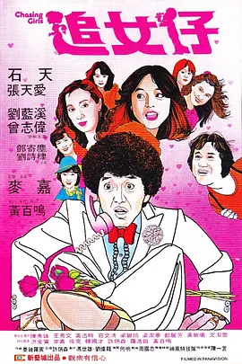 那可恶的梦里