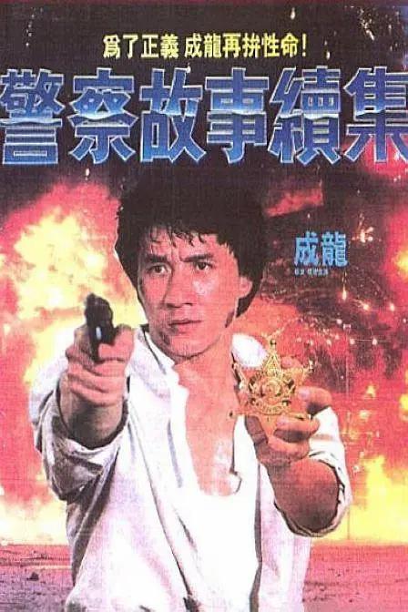 国产日韩欧美不卡在线二区