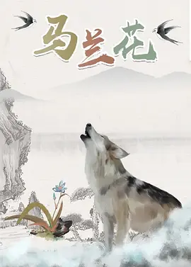 姨妈的诱惑2