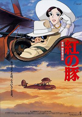 《江湖儿女》在线观看