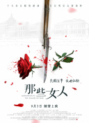 时尚学校的妹妹