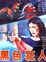 小主人公是继母