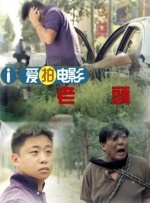 xx人