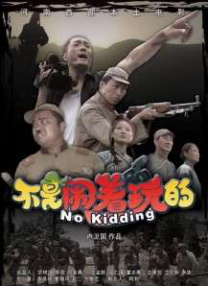 丁香六月狠狠激情综合基地