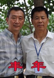 yy漫画网下拉式