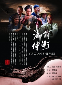 结尾的隐秘的糕点房间