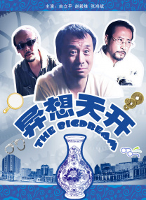 精品综合久久久久久8888
