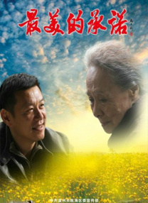亚洲精品在线播放