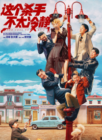 钻石午夜影院