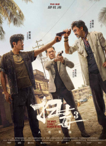 亚洲国产精品成人综合久久久